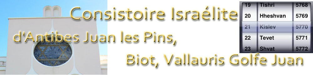 consistoire israelite antibes juan les pins - convertisseur date